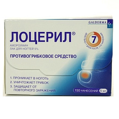 Лоцерил лак для ногтей 5% 5мл