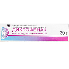 Диклофенак мазь д/наружн применения 1% 30г N1