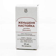 Женьшеня настойка 25мл
