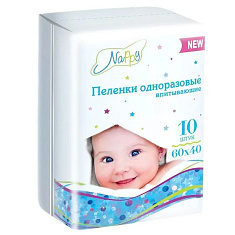 Пеленки впитывающие детские Nappy New 60х40см №10