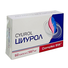 Циурол капсулы 567мг №60