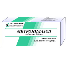 Метронидазол таблетки 250мг N20