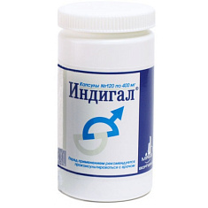 Индигал капсулы 400мг N120