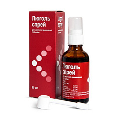 Люголь спрей для местного применения 1% 50г