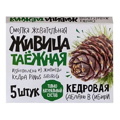 Живица таежная Смолка жевательная N5 кедровая