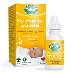 Колиф лактаза капли для детей 15 мл