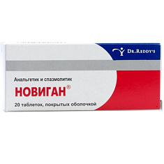 Новиган таблетки п.о. N20