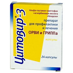 Цитовир-3 капсулы N24