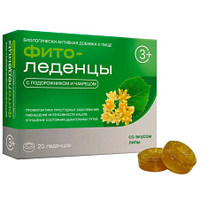Фитоледенцы с подорожником и чабрецом со вкусом Липа N20
