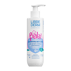 LibreDerm Baby Шампунь без слез для новорожденных мледенцев и детей 250мл