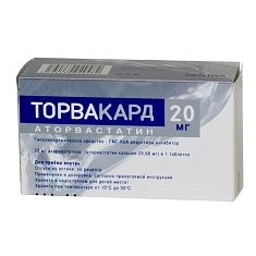 Торвакард таблетки п.п.о. 20мг N90