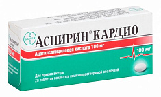 Аспирин Кардио таблетки п/о 100мг N28
