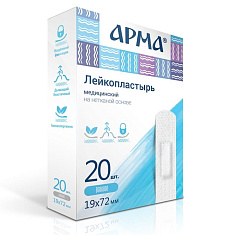 Арма Лейкопластырь на нетканой основе 19х72мм N20
