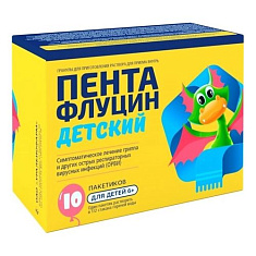 Пентафлуцин детский гранулы для приготовления раствора для приема внутрь 3г №10