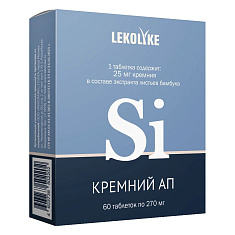 Lekolike Кремний АП таблетки 270мг N60