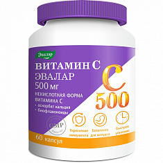 Витамин С 500мг супер комплекс капсулы №60 Эвалар