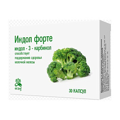 Индол форте капсулы 380мг N30 Фармацевтическая Фабрика