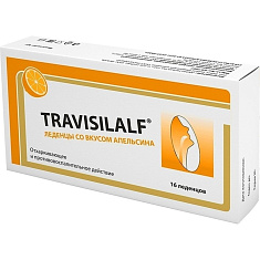Трависилальф (Travisilalf) Леденцы со вкусом апельсина 2,5г N16