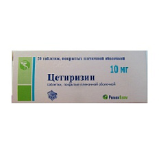 Цетиризин таблетки п.п.о. 10мг N20 Реплек