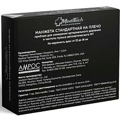 Medical Technology Манжета MT-АMS стандартная на плечо