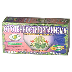 Фиточай Сила Российских трав №21 От отечности организма 1,5г N20