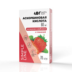 Авс Хэлси Фуд Аскорбинка форте с глюкозой со вкусом клубники таблетки 0,58г №70