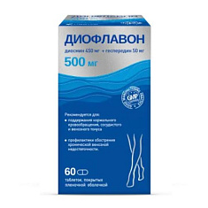 Диофлавон таблетки покрытые пленочной оболочкой №60