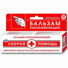 Скорая помощь Бальзам ранозаживляющий 35мл
