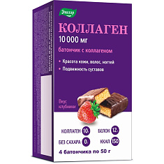 Коллаген 10000МГ батончик 50г №4 Эвалар
