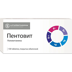 Пентовит таблетки п/о N100