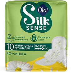 Ola! Silk Sense Прокладки ультратонкие для нормальных выделений ромашка N10
