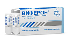 Виферон суппозитории ректальные 150000МЕ N10