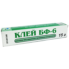 Клей БФ-6 р-р д/наруж прим спиртовой 15г N1 туба Тульская фф