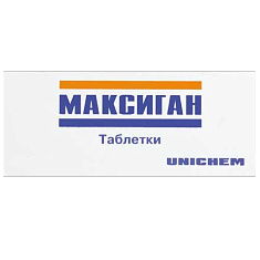 Максиган таблетки N20