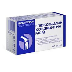 Диклозан глюкозамин хондроитин МСМ капсулы 0,46г №60