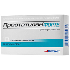 Простатилен форте суппозитории ректальные 5мг N10