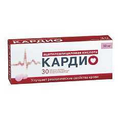 Ацетилсалициловая Кислота Кардио 50мг таблетки N30 Алиум