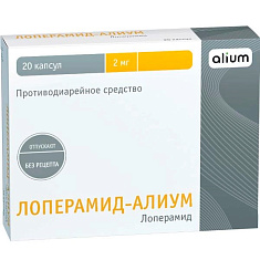 Лоперамид-Алиум капсулы 2мг N20