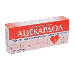 Ацекардол таблетки п/о 100мг N30