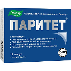 Эвалар Паритет капсулы 0,38Г N15