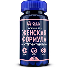 GLS Женская формула Мультивитамины капсулы 430мг N60