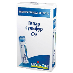 Гепар Сульфур С9 гранулы гомеопатические 4г Буарон