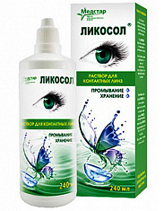Ликосол раствор для линз 240мл