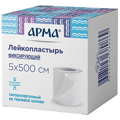 Арма Лейкопластырь фиксирующий на тканевой основе белого цвета 5х500см