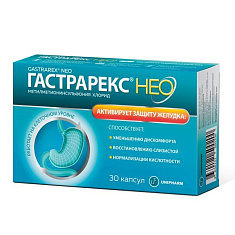 Гастрарекс Нео капсулы 425мг N30