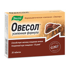 Овесол усиленная формула таблетки п.о. 580мг N20