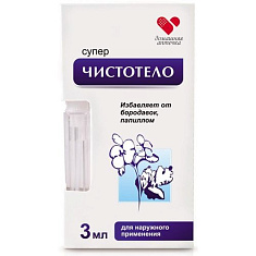 Суперчистотело 3мл