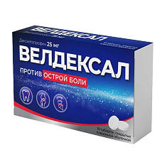 Велдексал таблетки п.п.о. 25мг N10