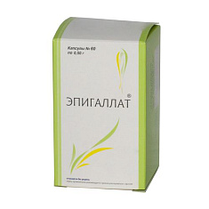 Эпигаллат капсулы 0,5г N60