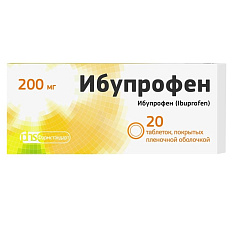 Ибупрофен таблетки п.п.о 200мг N20 Фармстандарт